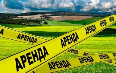 ЕСПЧ обязал Украину отменить мораторий на продажу земли 