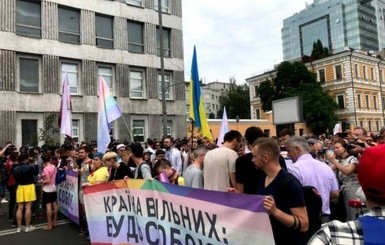 В Киеве завершился ЛГБТ-марш