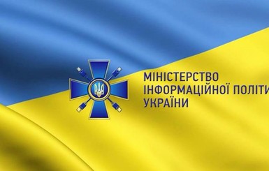 Украина против Фейсбука: Мининформполитики пожаловалось на притеснения украинских блогеров россиянкой 