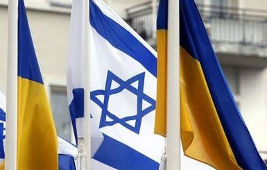 Украина и Израиль завершили работу над Соглашением о зоне свободной торговли