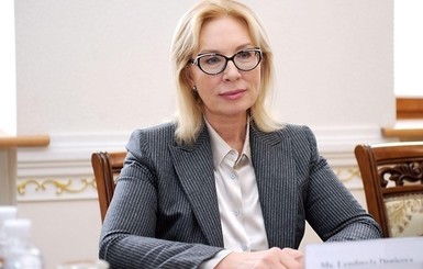 Денисова прокомментировала слухи об освобождении Сенцова
