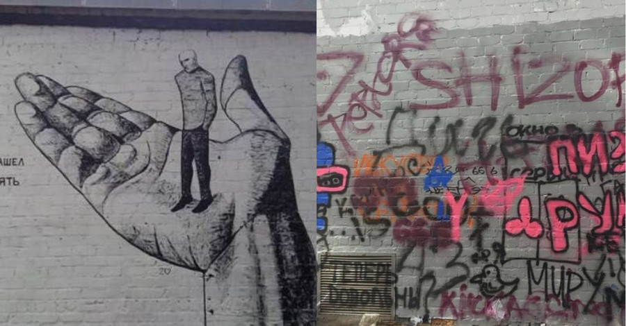 Борьба за власть и страх нового: как психологи расшифровывают войну вокруг граффити в Харькове