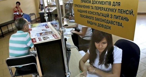 Когда в Украине проведут индексацию пенсий