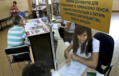 Когда в Украине проведут индексацию пенсий