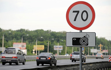 Правительство одобрило фото- и видеофиксацию на дорогах
