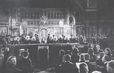 100 лет назад Украина не получила томос из-за церковной бюрократии