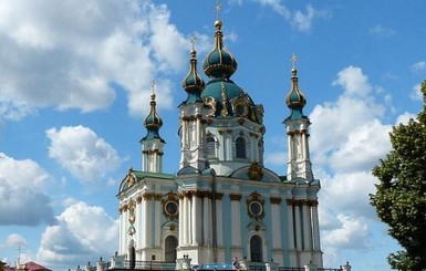 Верховная рада приняла закон о передаче Андреевской церкви Вселенскому патриархату