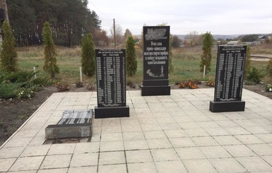 Под Харьковом осквернили памятник погибшим во Второй мировой