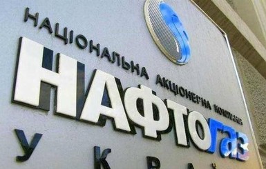 Нафтогаз зачислил $22 миллиона переплаты Газпрома за транзит в счет пени