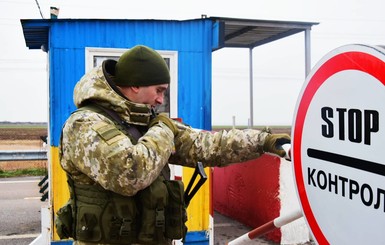 Украина закрыла иностранцам въезд в Крым на время военного положения