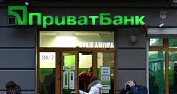 ПриватБанк против Коломойского: за чей счет банкет?