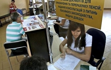 В Пенсионном фонде Украины рассказали, как у пенсионеров будут брать отпечатки пальцев