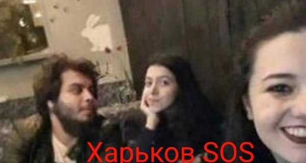 Убийство турецких студенток в Харькове: 