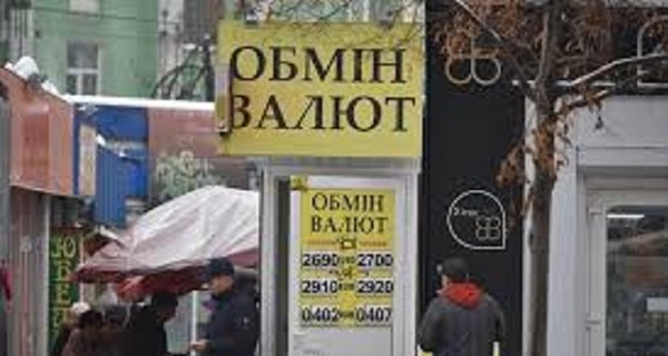 Украинцы смогут менять валюту на почте