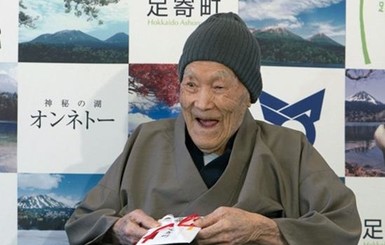 В Японии умер старейший мужчина в мире