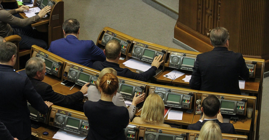 Рада проголосовала за изменения в Конституцию о курсе на ЕС и НАТО