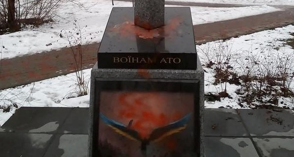 В Киеве вандалы изуродовали памятник воинам АТО