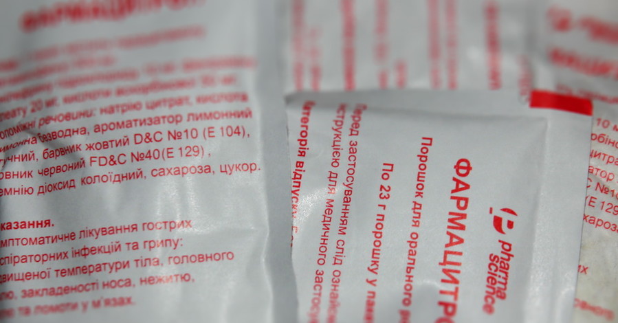 Будьте внимательны: в Украине запретили популярное лекарство от простуды