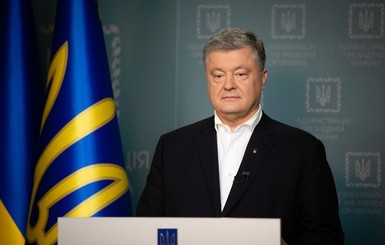 ГБР зарегистрировало заявление Портнова о госизмене Порошенко