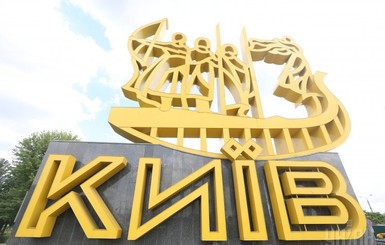 Послушать MamaRika, попробовать каштаны и увидеть колесницу Кришны: чем удивят горожан в День Киева