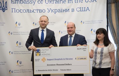 США передали Украине медицинское оборудование