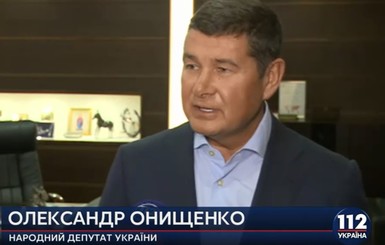 Онищенко заявил, что его офис на Крещатике украл НАБУ совместно с АРМА