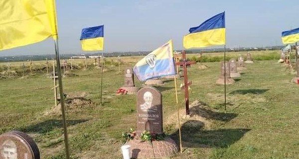 Семьи погибших на АТО воинов возмущены: в Днепре с могил убрали украинские флаги