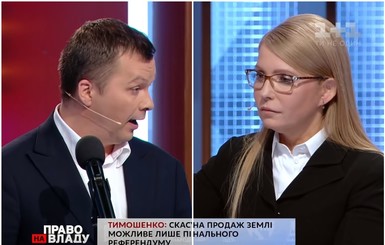 Милованов против Тимошенко. Каковы аргументы сторонников и противников рынка земли