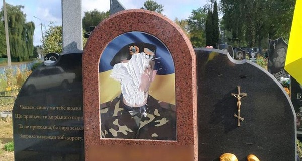 На Черниговщине поймали вандала, который изуродовал могилы атошников