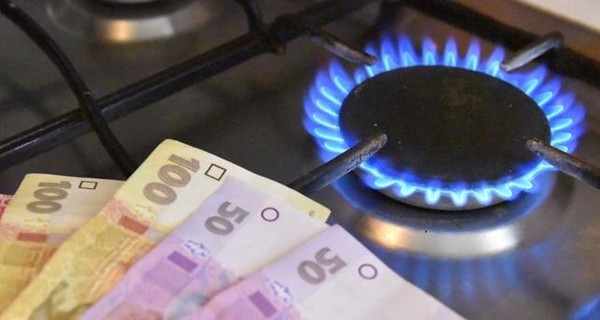 Нафтогаз повысил цены на газ для населения