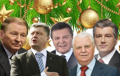 Кто-то прямо из кабинета, а кто-то на фоне елки: вспоминаем как украинские президенты с Новым годом поздравляли