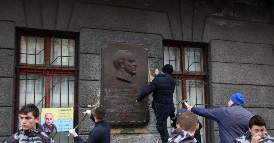 В Одессе снесли барельеф маршала Жукова. На очереди харьковский бюст