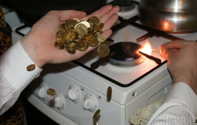 Цену на газ в Украине снизили на 15%: что будет с тарифом на отопление?
