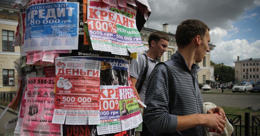 Коллекторы доводят украинцев до самоубийств и новых кредитов