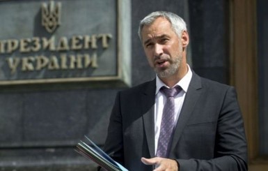 В Раде зарегистрирован законопроект о выражении недоверия Рябошапке