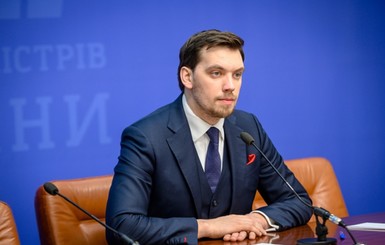 Гончарук подал в суд на Разумкова: у премьер-министра отрицают
