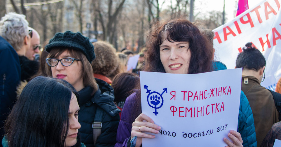 В Киеве прошло два марша: против абортов и насилия над женщинами
