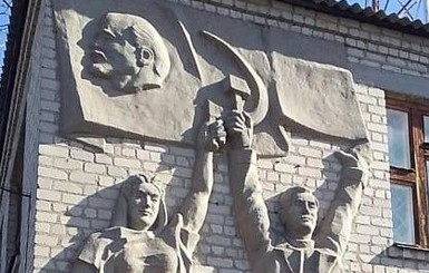 В Харьковской области нашли еще одного Ленина