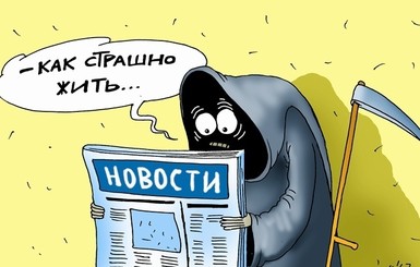 Жительницу Днепропетровской области накажут за фейки о коронавирусе