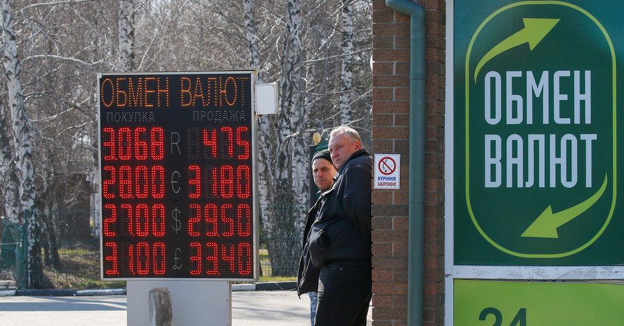 Нефть и рубль подешевели, а доллар подорожал: что это значит для Украины