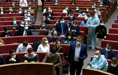 Рада провалила голосование за изменения в бюджет-2020