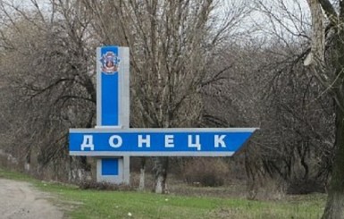 Карантин в Донецке: Цены на продукты растут каждый день, а зарплаты урезали