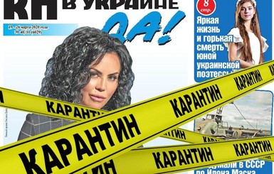 С 11 мая в Украине начнут работать точки продажи прессы