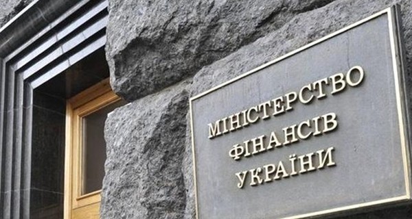 Минфин: Объем финансовой поддержки Украины от МВФ не изменится