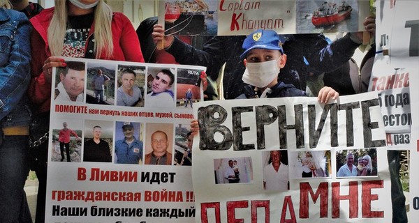 В Одессе устроили протест из-за моряков, которые объявили голодовку в Ливии