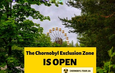 Чернобыль открывают для туристов после карантина