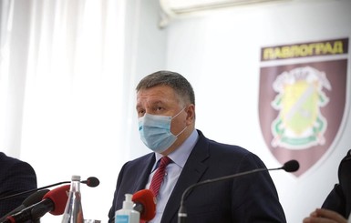Аваков сообщил о тотальной зачистке в Павлограде. За штат выведено 500 полицейских
