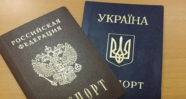 Россия разрешила украинцам и белорусам получать гражданство без экзамена