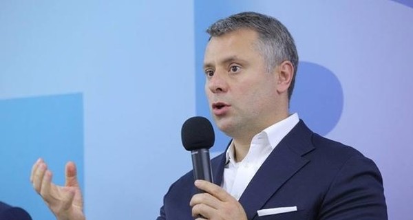 Юрий Витренко покинул должность исполнительного директора 