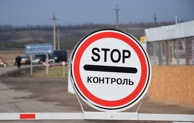Въезд в Крым запретили из-за коронавируса, но есть исключения